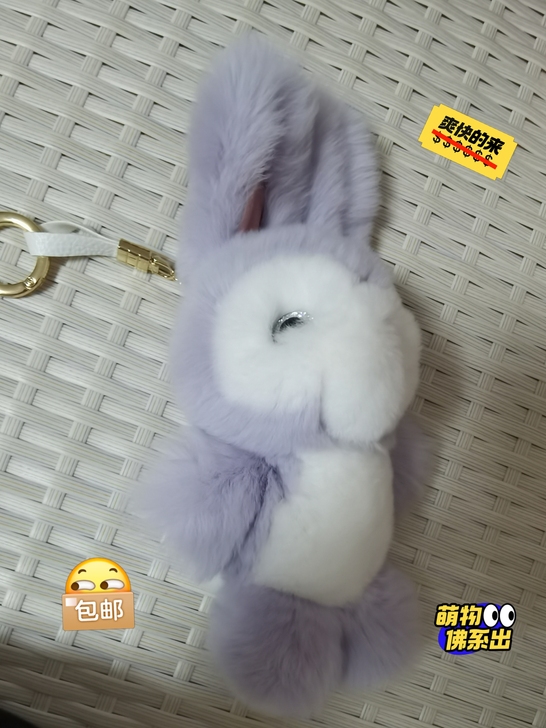 星黛露小兔子毛绒玩具挂件獭兔毛真毛可爱包包...