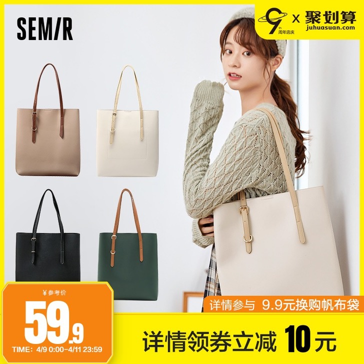 森马单肩包女包包韩版时尚百搭手提包大包通勤...