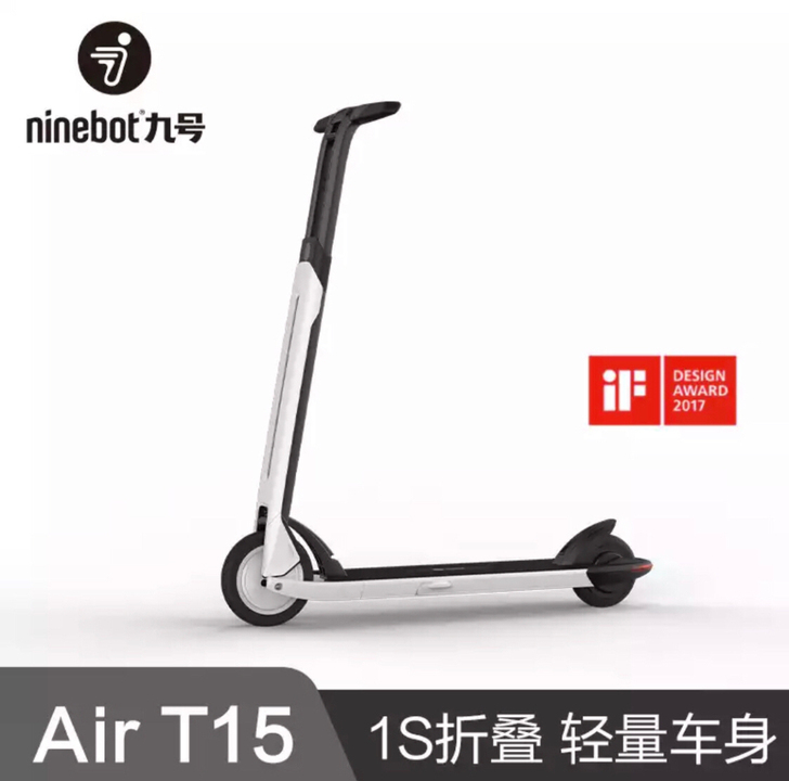 九号Ninebot Air T15 白色款
