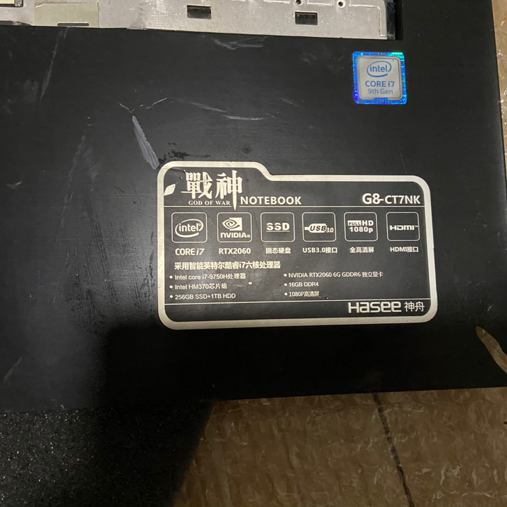 神舟战神G8-CT7NK 家暴产物 最近刚...