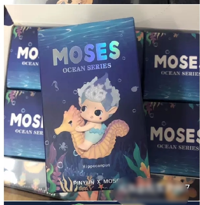 【整盒现货】原创设计MOSES海王子海底探...