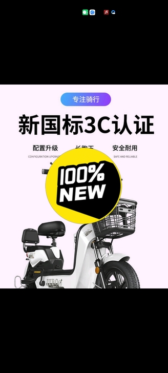 加州豹新国标电动自行车 48V20A 续航...