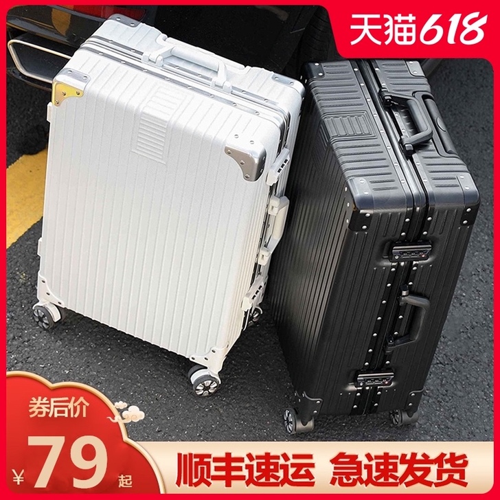 undefined行李箱女ins网红新款2...