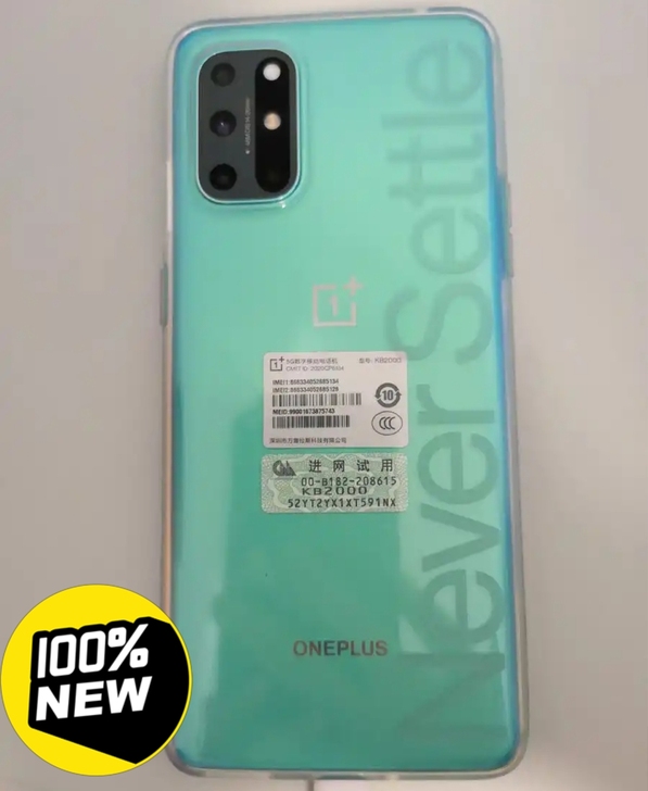 公司福利 全新转卖一加 8T 12GB+2...