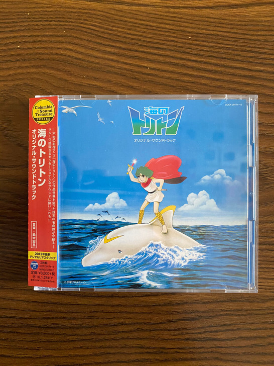 日本原版经典动漫海王子小飞龙音乐集