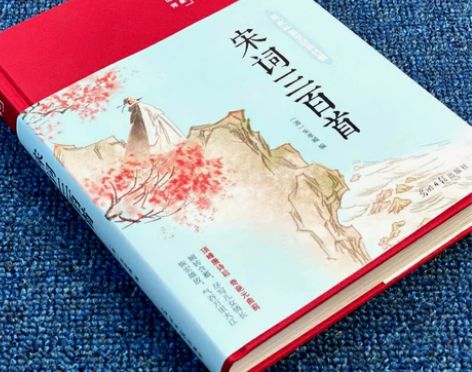 【布面精装】宋词三百首彩绘版16开精装彩印...