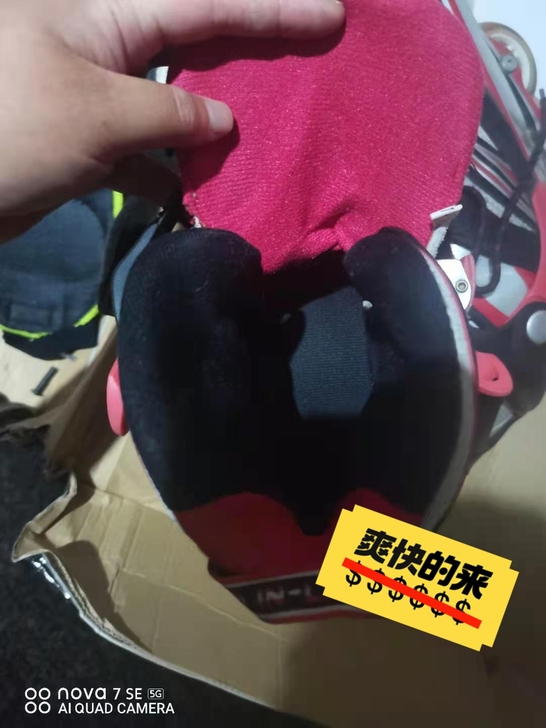 旱冰鞋，39到43号可以穿，八成新