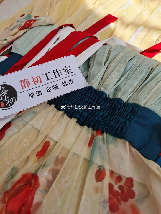 十三余 长命缕龙女