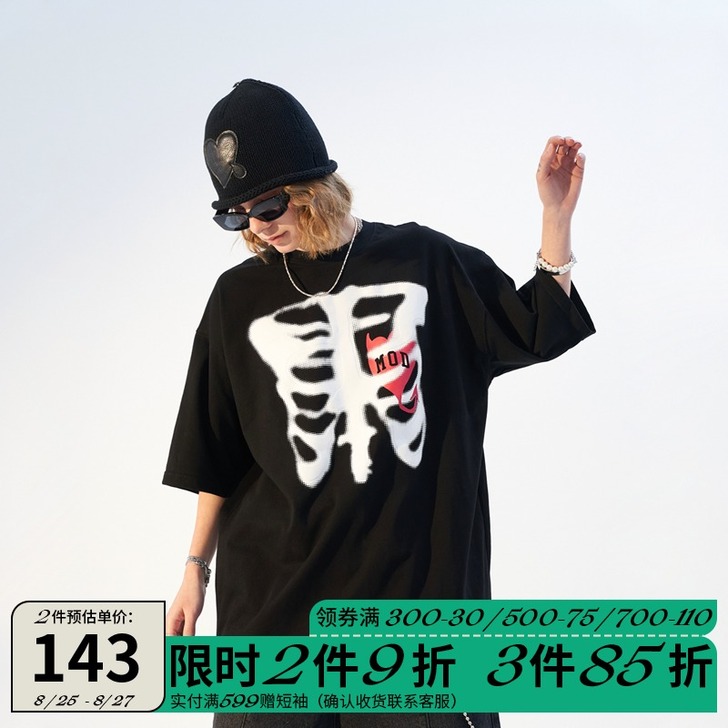 moditec 男士T恤