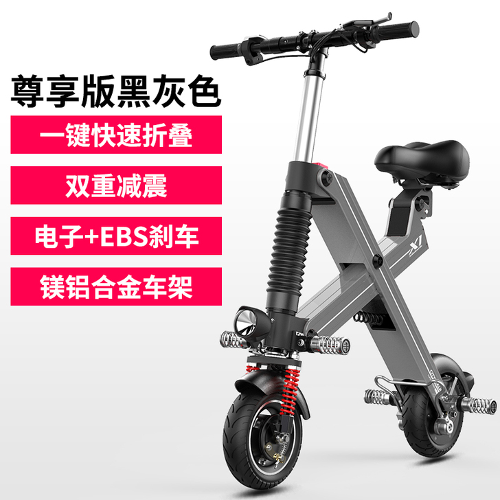 ZB/正步 电动滑板车