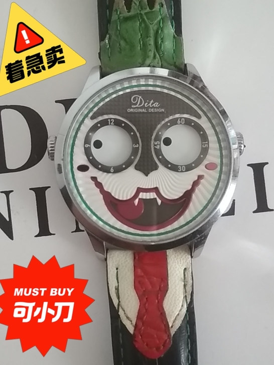 淘宝上买的，当时是三百多吧，Dita小丑，...