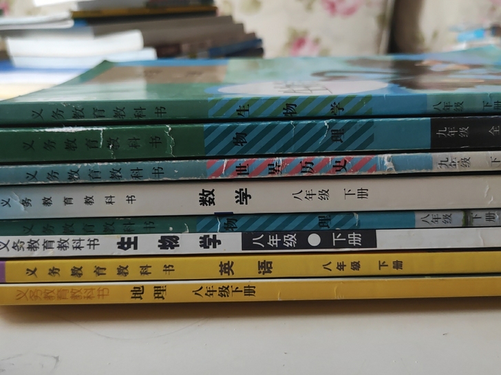 初中课本