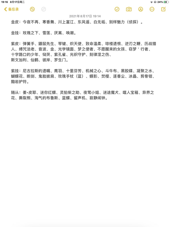 第五人格oppo渠道服,已实名认证,可解除...
