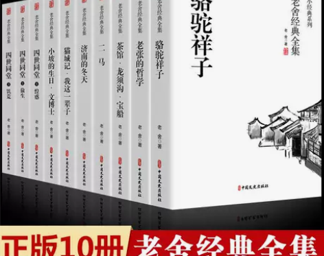 全新 塑封在 三本。可以分开拍。单独拍  ...
