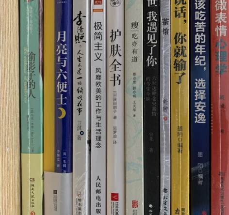 《月亮与六便士》（25元，赠英文原版） 《...