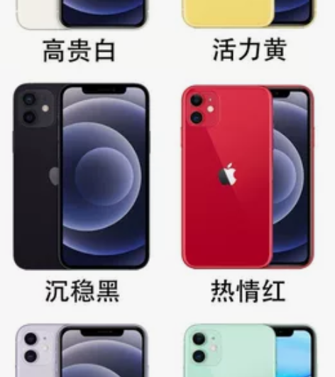 99新苹果11有面容双卡全网通 感兴趣的话...