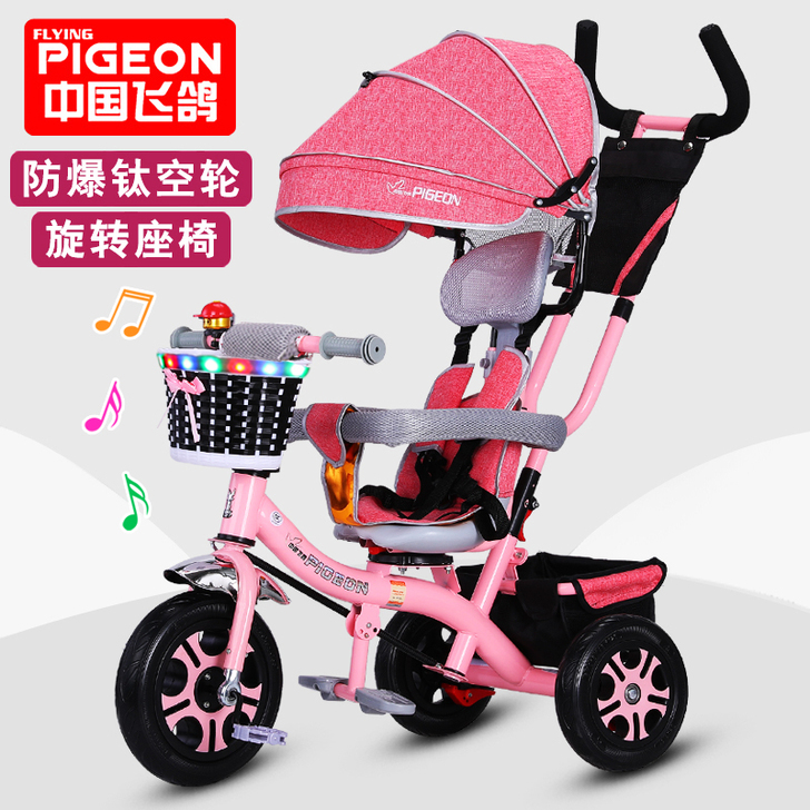 FLYING PIGEON/飞鸽 三轮车，...
