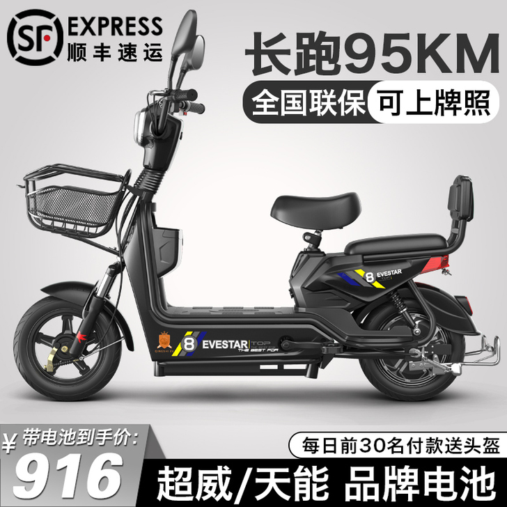 耀海新国标电动自行车女士电动车小型车48V...