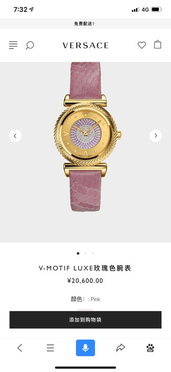 范思哲 Versace 正品粉色钻 金盘 ...