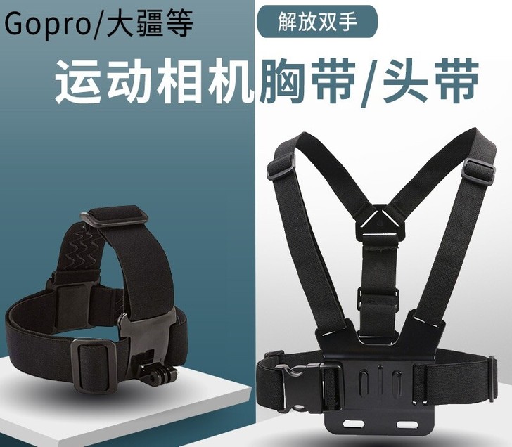 GoPro hero9/8/7/6/5/4...