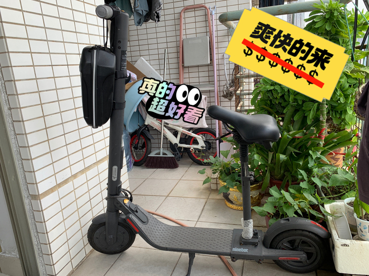 Ninebot九号电动折叠滑板车E22 非...