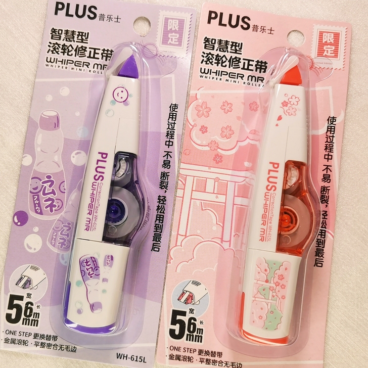 【现货】日本PLUS普乐士波子汽水限定修正...