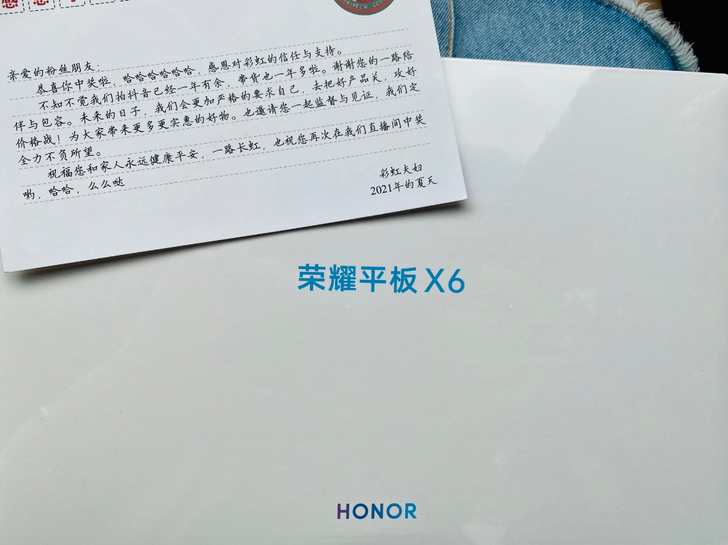 荣耀平板x6
