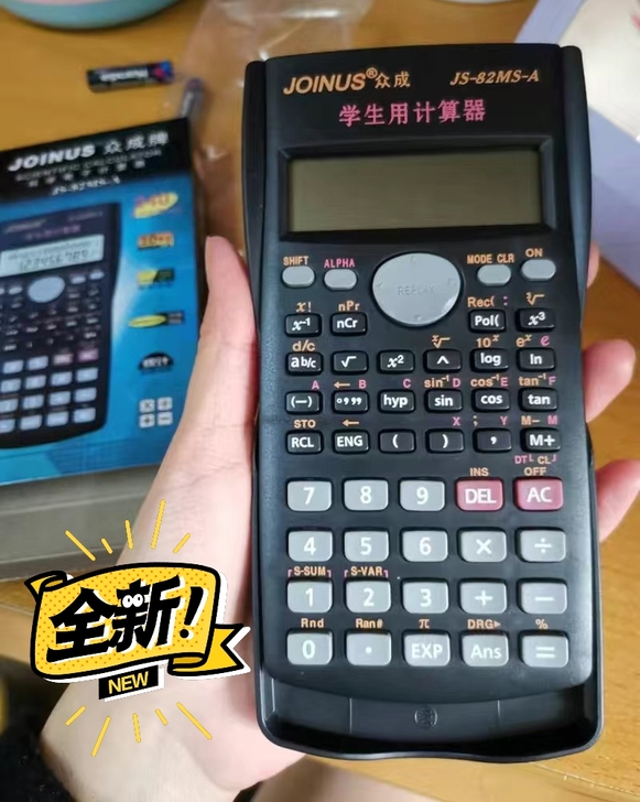 文具店转让十几台多功能计算器