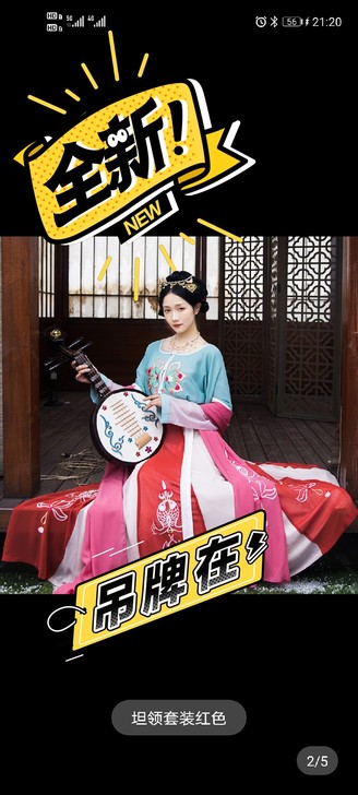 品牌型号 柒邑 双鱼衍