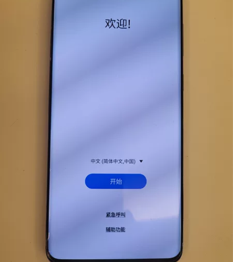 95成新三星galaxy s 20+   ...