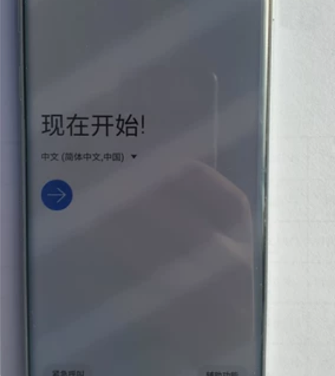 三星SM-G9730 S10  国行 买来...