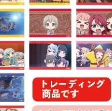 （收/求）松原花音相关