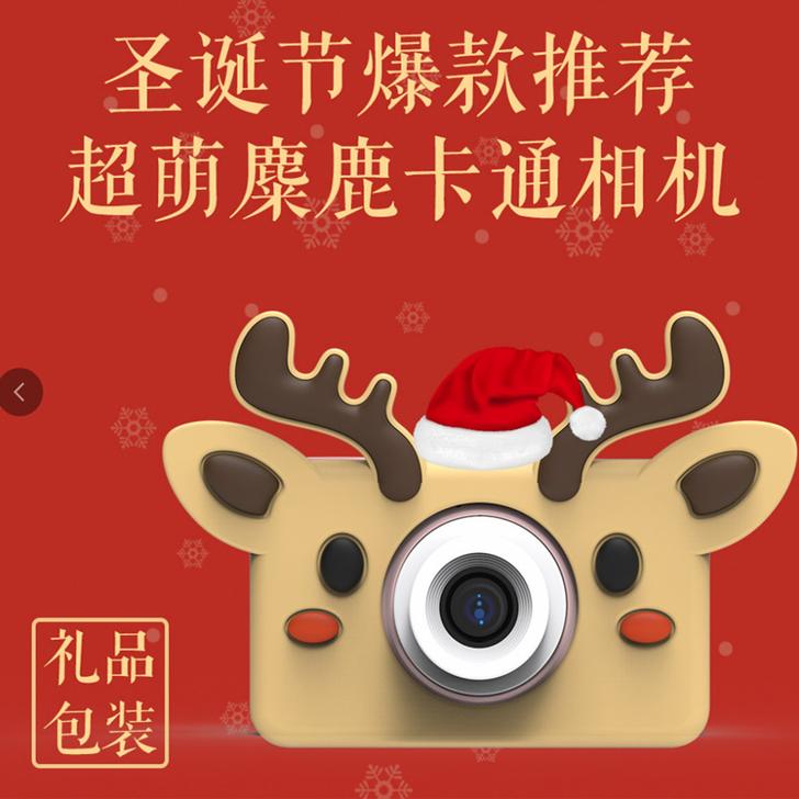 Geekpapa极客爸爸儿童相机迷你数码卡...