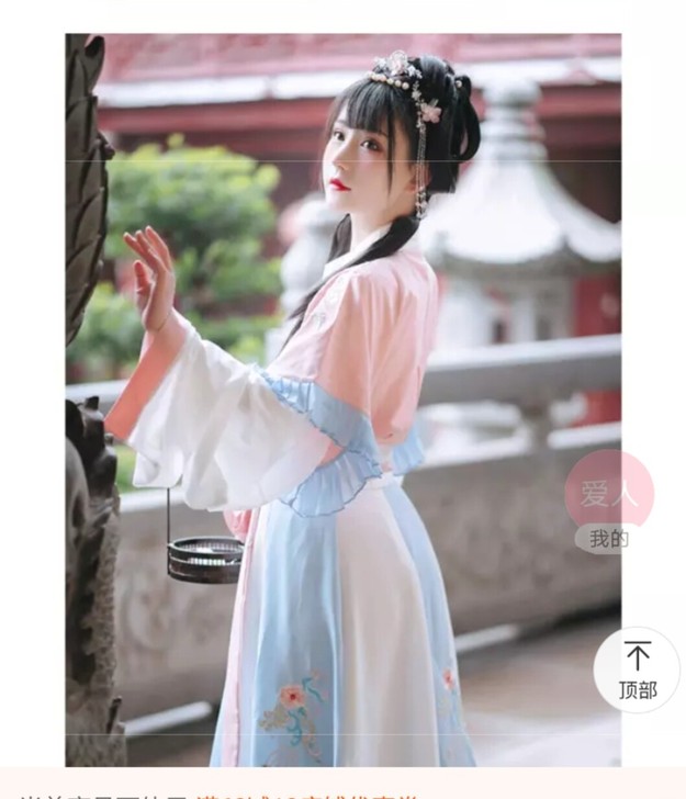 科幻  芸兰阁 现花神记   白菜低价汉服...