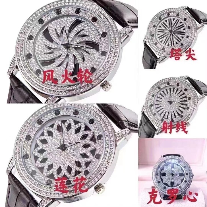 时来运转
