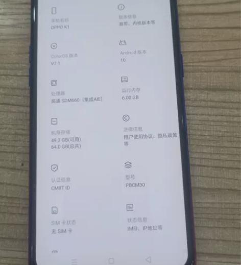 oppo k1 6+64，全原无拆修，屏幕...