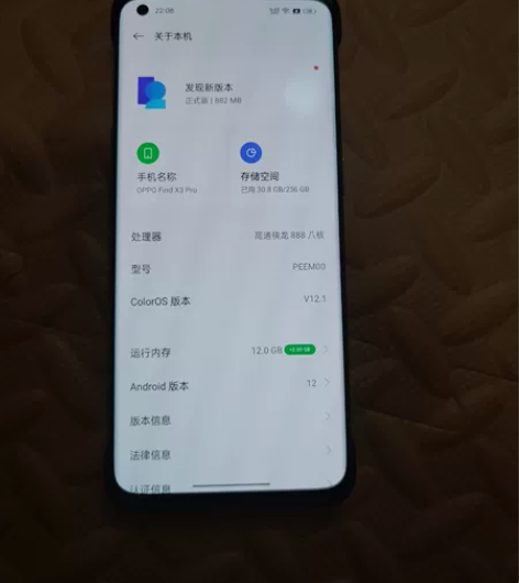 OPPO findx3Pro 蓝色12+2...