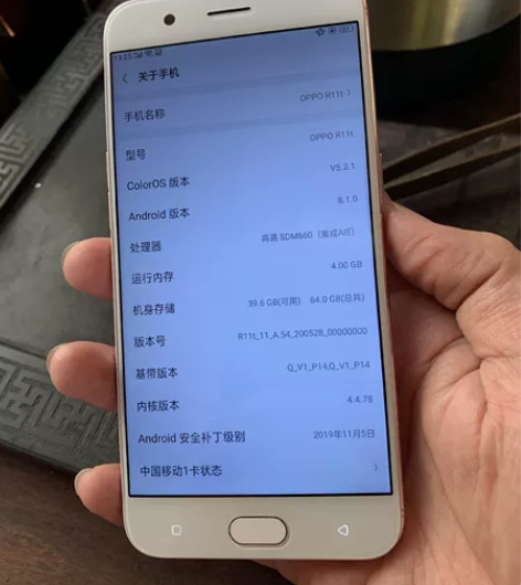 oppor11 4+ 64g 国行全...