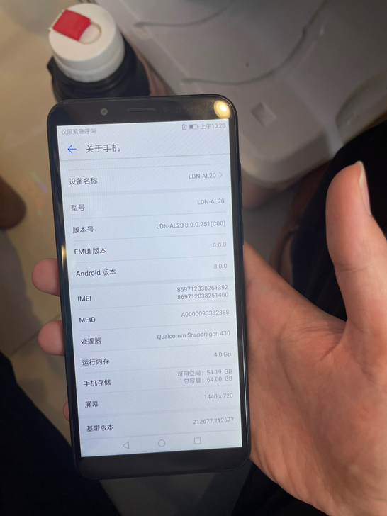 华为畅享8 4+64全网通，成色一般，功能...