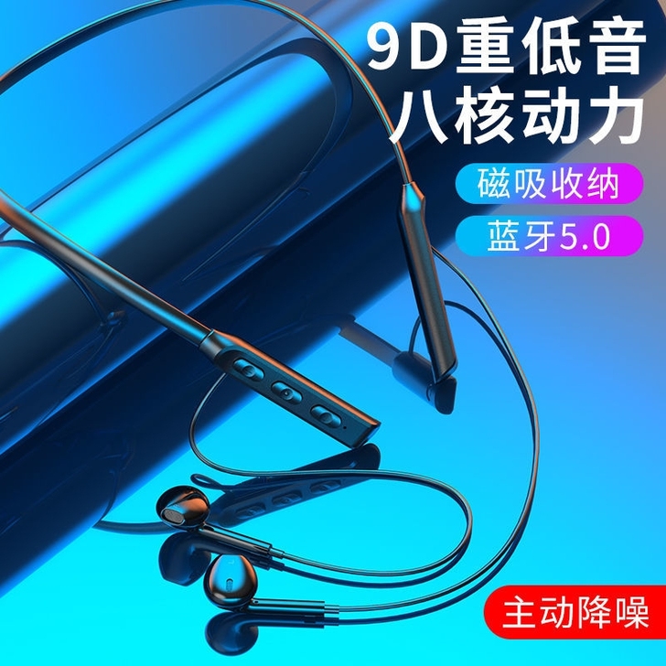 亏本处理蓝牙耳机超长待机无线挂脖挂颈式运动...