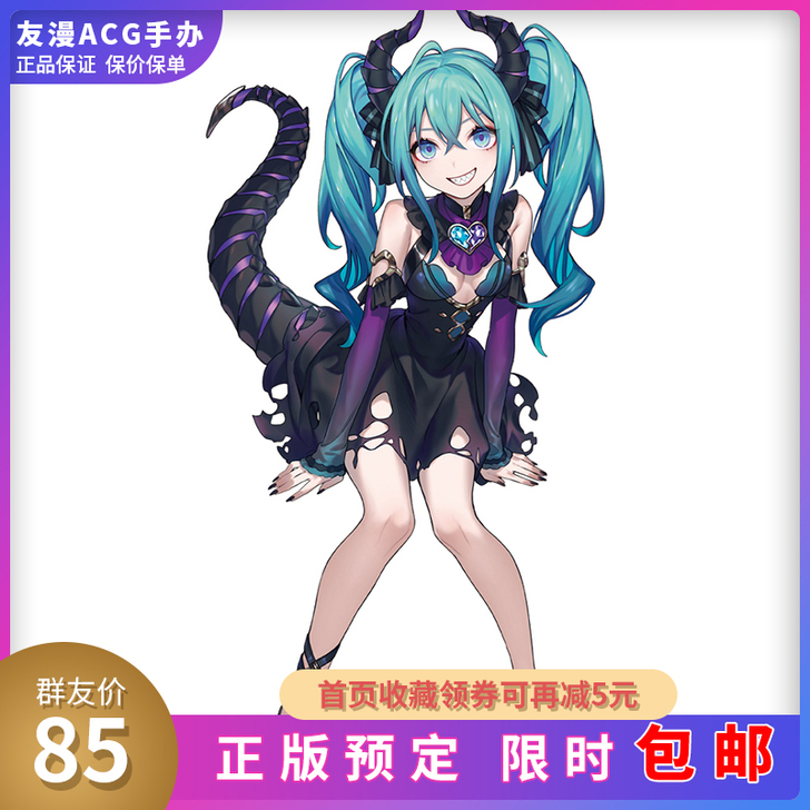 FURYU 手办