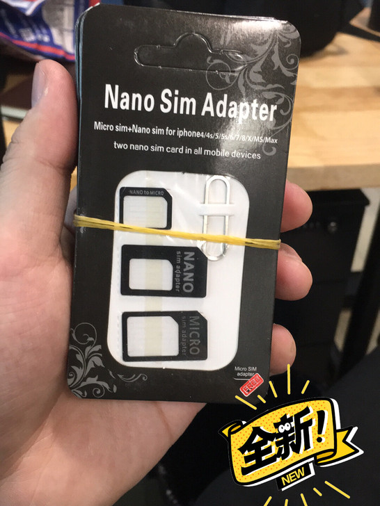 SIM卡套，全套3尺寸开孔针。20个一套。