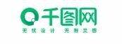 千图网 设计素材下载