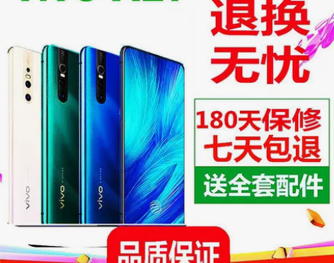 二手vivo X27全面屏安卓低价全网通拍...