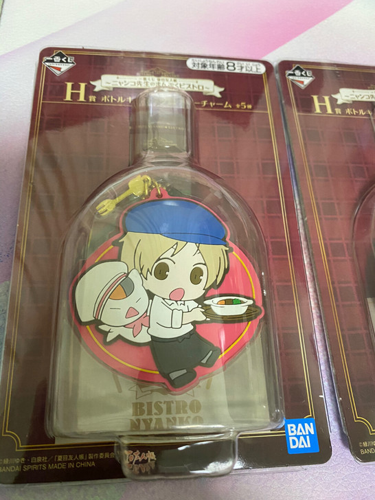 【出】一番赏，猫老师的小酒馆，橡胶挂件