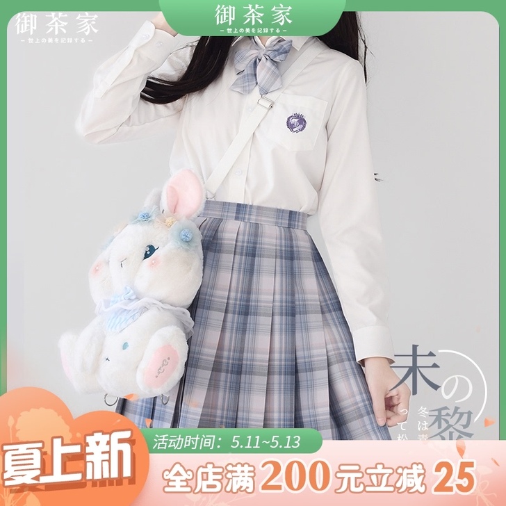 御茶家 jk群
