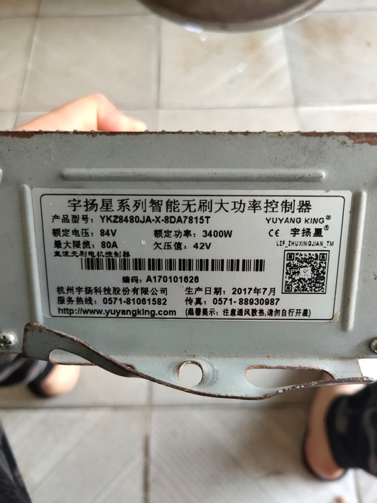 48~84V，3400w控制器