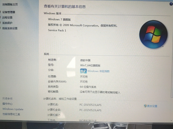 HP笔记本 无任何磕碰外伤 正品保真 欢迎...