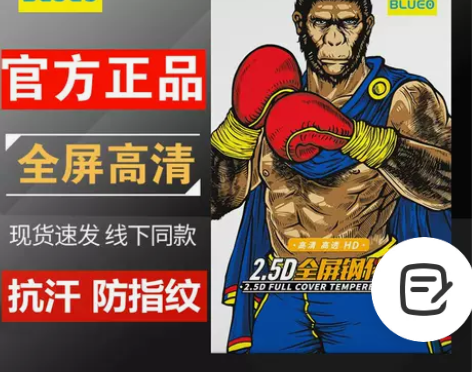 蓝猩钢化膜小米红米K50蓝星Note11P...