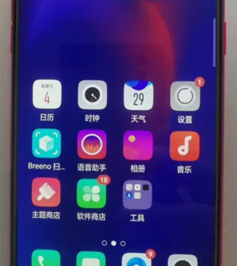 oppor11s纯原装手机廉价处理 （好东...